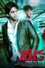 Watch Dhada Movie4k
