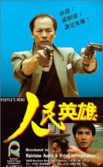 Watch Yan man ying hung Movie4k