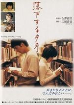 Watch Rakka suru yugata Movie4k