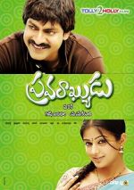 Watch Pravarakyudu Movie4k