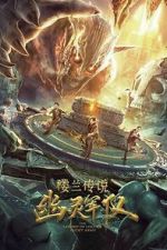 Watch The Legend of Loulan:  Ghost Army Movie4k