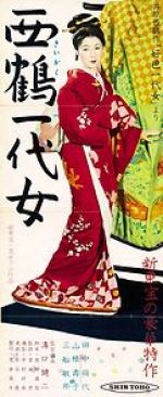 Watch The Life of Oharu Movie4k