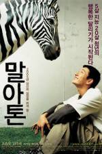 Watch Marathon Movie4k