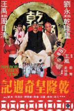 Watch Qian Long huang qi yu ji Movie4k