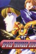 Watch Space Thunder Kids Movie4k