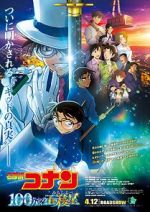 Watch Detective Conan: The Million-Dollar Pentagram Movie4k