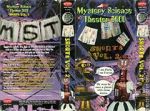 Watch Mystery Science Theater 3000: Shorts Volume 2 Movie4k
