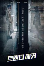 Watch Twenty Hacker Movie4k