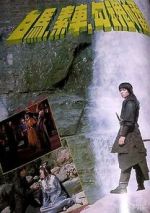 Watch Eunuch of the Western Palace Movie4k