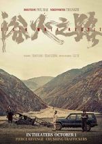 Watch Tiger Wolf Rabbit Movie4k