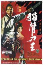 Watch Du bei dao wang Movie4k