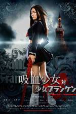 Watch Vampire Girl vs. Frankenstein Girl (Ky�ketsu Sh�jo tai Sh�jo Furanken) Movie4k