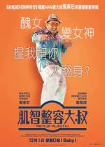 Watch Men of Plastic Movie4k