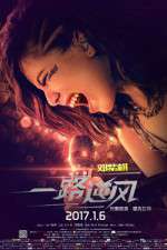 Watch G.E.M.: G-Force Movie4k