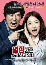Watch You Call It Passion Movie4k