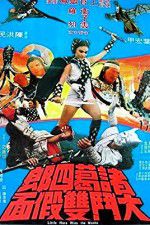 Watch Little Hero Movie4k