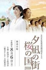 Watch Town of Evening Calm, Country of Cherry Blossoms Movie4k