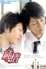 Watch Junj� Movie4k