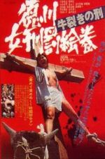 Watch The Joy of Torture 2: Oxen Split Torturing Movie4k