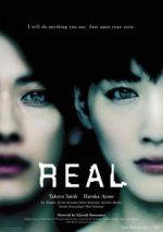 Watch Riaru: Kanzen naru kubinagary� no hi Movie4k