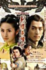 Watch She diao ying xiong chuan san ji Movie4k