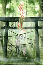 Watch To the Forest of Firefly Lights Movie4k