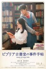 Watch The Antique: Secret of the Old Books Movie4k