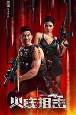 Watch Firewire Sniper Movie4k