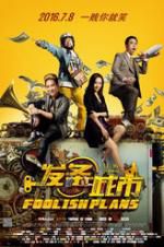 Watch Foolish Plans Movie4k