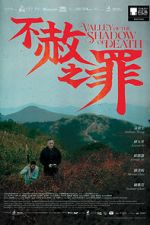 Watch Valley of the Shadow of Death Movie4k