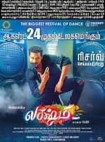 Watch Lakshmi Movie4k