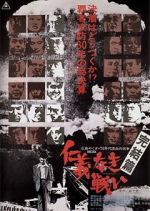 Watch Final Episode Movie4k