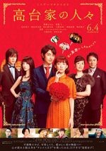 Watch K�daike no hitobito Movie4k