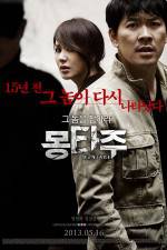 Watch Montage Movie4k