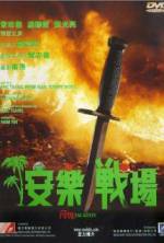 Watch An le zhan chang Movie4k