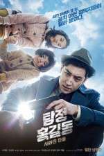 Watch Tamjung Hong Gil-dong: Sarajin Ma-eul Movie4k