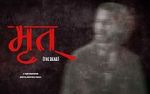 Watch Mrit Movie4k