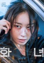 Watch Wannabe Movie4k