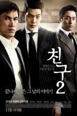 Watch Friend 2 Movie4k