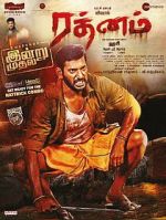 Watch Rathnam Movie4k