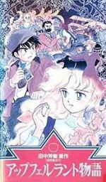 Watch Apfelland monogatari Movie4k