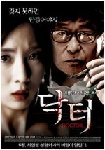 Watch Doctor Movie4k