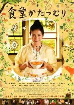 Watch Rinco\'s Restaurant Movie4k