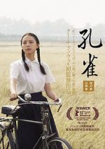 Watch Peacock Movie4k