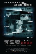 Watch The Man Behind the Courtyard House Movie4k