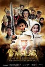 Watch Xue yu Movie4k
