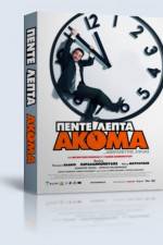 Watch Pente lepta akoma Movie4k
