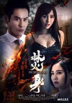 Watch Burning Movie4k