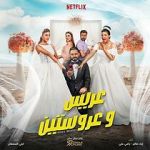 Watch Groom & Two Brides Movie4k