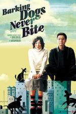 Watch Barking Dogs Never Bite Movie4k